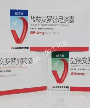 安罗替尼假药事件